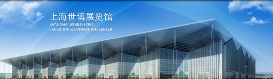 上海国际医疗器械展.png