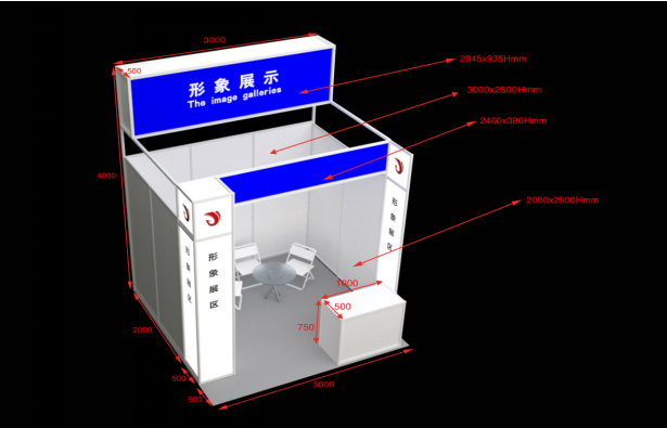 医疗器械展会.png