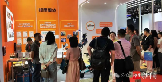 深圳医疗器械展.png
