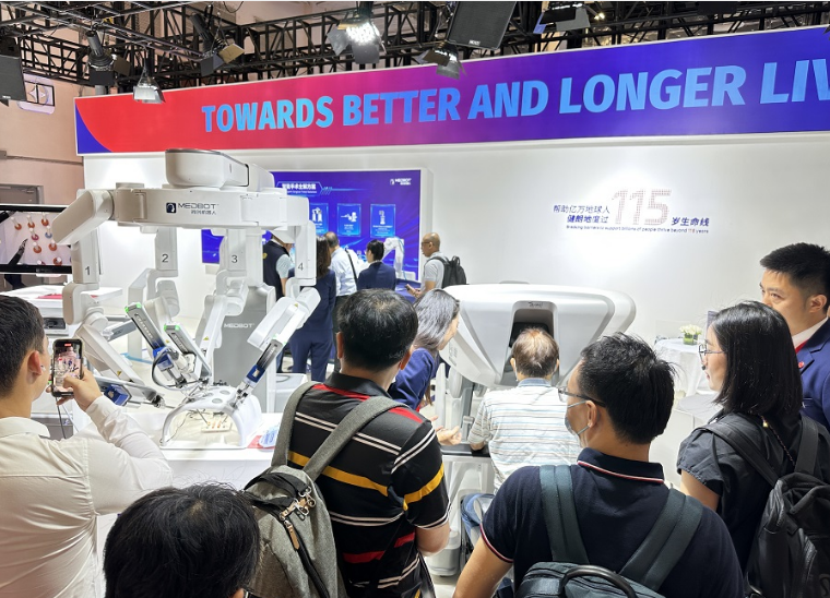 深圳国际医疗器械展览会.png