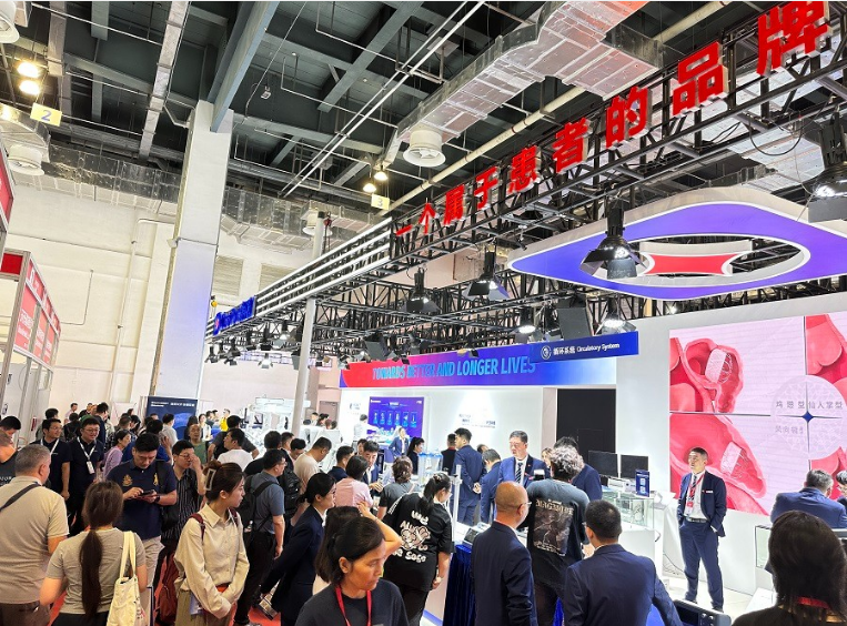 深圳医疗器械展览会.png