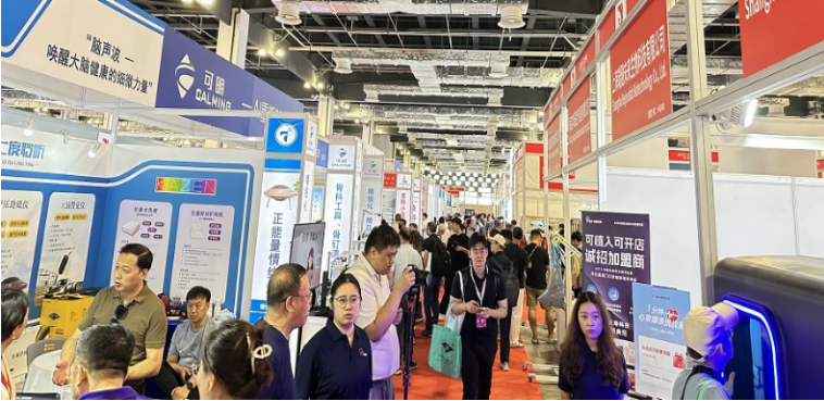 深圳医疗展.png