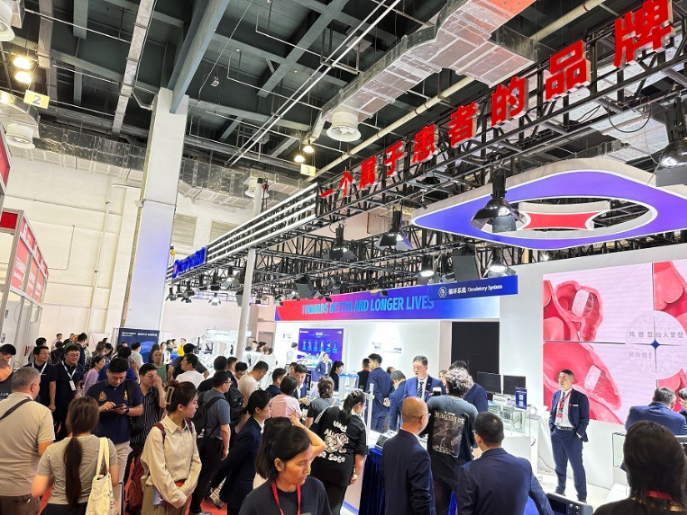 深圳国际医疗器械展会.png
