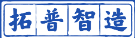 深圳市拓普智造科技有限公司